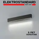 Светильник настенно-потолочный Elektrostandard LINE a063013 6см 12 Вт IP20 230В 3 м² Нейтральный белый цвет Черный