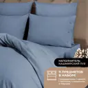 Комплект постельного белья Prime prmp965709 Cashmere сатин евро наволочки 70x70 и 50x70- 4 шт цвет голубой