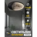Светильник настенно-потолочный светодиодный Reklama Лофт 000028_110_6k_new_потолок с пультом 9 м² холодный белый (голубой) свет цвет черный