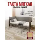 Кровать Solarius Тахта сплошное основание svetser90-170ven-full 100 x 101 x 180 см дерево цвет светло-серый, венге