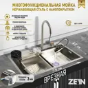 Мойка для кухни Zein 9932019 55x75 см глубина чаши 19 см нержавеющая сталь цвет черный