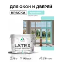 Краска для окон и дверей Malare Latex антисептическая быстросохнущая без запаха матовая цвет аквамарин 10 кг