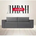 Диван прямой двухсекционный Expertmebel Loft 240x100x83 см велюр цвет серый
