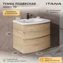 Тумба с раковиной Итана Arko 70 подвесная с радиусными фасадами 70.2x48.6x59.3 цвет дуб мавелла голд