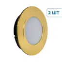Светильник мебельный встраиваемый Gls Polus D15395K2 цвет золотой