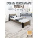 Кровать Solarius Мишка сплошное основание mkr-obiv-rs9-onix100-190-full 110 x 80 x 200 см дерево цвет коричневый/оникс