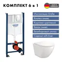 Инсталляция GROHE Rapid SL с клавишей смыва 3 режима матовый хром Alentori FLUIRE 110 Vortex унитаз белый глянцевый