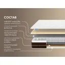 Матрас Димакс Мега Медиум Мемо 90x190x23 см независимый пружинный блок, односпальный