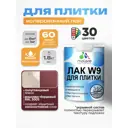 Лак для плитки и кафеля укрывной Malare Series W моющийся полуглянцевый RAL 3005 вишнево-бордовый 1.8 кг