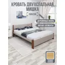 Кровать Solarius Мишка сплошное основание 170 x 80 x 210 см дерево цвет мокко мусс;темный дуб