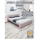 Кровать Solarius Мишка сплошное основание 170 x 80 x 210 см дерево цвет мокко мусс;розовый