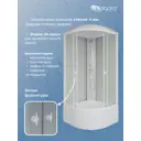 Душевая кабина Niagara BR-MP-8080-40-WMT высокий поддон 80x80см