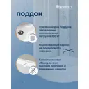 Душевая кабина Niagara BR-MP-100100-26-WMT-BK средний поддон 100х100см