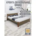 Кровать Solarius Мишка сплошное основание 190x80x210см дерево цвет коричневый/темный дуб