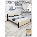 Кровать Solarius Мишка сплошное основание 190 x 80 x 210 см дерево цвет бежевый;черный оникс