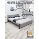 Кровать Solarius Мишка сплошное основание 170x80x210см дерево цвет светло-серый/венге