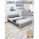 Кровать Solarius Мишка сплошное основание 130 x 80 x 210 см дерево цвет светло-серый;лакированный