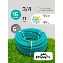 Шланг Polyagro Gold Топаз 7559515 d 18 мм 15 м ТЭП