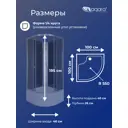 Душевая кабина Niagara LK-MP-100100-40-CTN-BK высокий поддон 100х100см