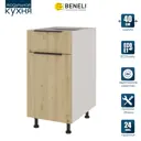 Напольный шкаф Color Beneli 5500100200183 40x82x57.6 см ЛДСП цвет дуб