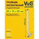 Трубка для радиатора V&G Valogin 15x250 мм латунь VG-709202
