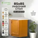 Напольный шкаф угловой Santrek 1 дверца 85x80x85 см МДФ цвет дуб