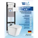 Комплект инсталляция с унитазом Weltwasser AG35028 цвет белый