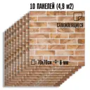 Комплект панелей ПВХ Lako decor Барокко кирпичная кладка 8 700x700x6мм 4.9м² 10шт