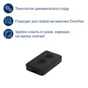 Набор пультов Doorhan Transmitter 2PRO 433МГц 50шт