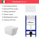 Инсталляция Alentori SISTEMA 50 AL.SIS33T с клавишей смыва Alentori CHIAVE H матовый белый AL.CHI018WM и унитаз 52x37 Soft-Close матовый белый квадрат