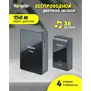 Дверной звонок беспроводной Navigator NDB-D-DC06-1V1-BL 25 мелодий цвет черный