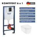Инсталляция GROHE Solido 3 в 1 с клавишей Even фантомный черный (38811KF0) Hansgrohe EluPura Original S унитаз 540x360 белый