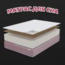 Матрас Русский матрац Сильвин 72684_180_200 180x200x25 см беспружинный 2-спальный