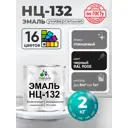 Эмаль универсальная Malare Professional НЦ-132 быстросохнущая цвет RAL 9005 черный глянцевая 2 кг