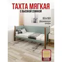 Кровать Solarius Тахта сплошное основание 90 x 101 x 190 см дерево цвет тиффани;темный дуб