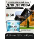 Лак для дерева укрывной Malare Series W высокопрочный без запаха полуглянцевый RAL 9005 черный 9 кг