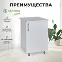 Напольный шкаф Santrek 50x80x44 см МДФ цвет светло-серый