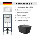Инсталляция AM.PM I012709.0201 PrimeFit с клавишей слива PrimeFit S глянцевый белый унитаз 52x37 Soft-Close матовый черный квадрат