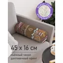 Декоративная подушка Joyarty pcu_389498 16x45 см цвет бежевый, серый, белый