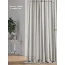 Тюль Helga Базовая коллекция HH126012-250 на шторной ленте 250x300 см цвет серый