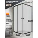 Душевой уголок Belgranio Vetro Br0000054465 квадрат с поддоном 90x90см профиль черный эффект стекла прозрачный