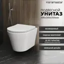 Унитаз Keramastar Credo KR034021N (490*360*350) белый подвесной безободковый с тонкой крышкой