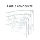 Каркас для козырька Artcore 100х77х100см белый 4шт