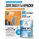 Лак для защиты акриловых красок тонирующий Malare Series W моющийся экологичный полуглянцевый сосна 1.8 кг