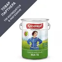 Краска масляная Казачка МА-15 02-002-018-060 глянцевая цвет голубой 6 кг