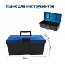 Ящик для инструментов Jettools 185x380x190 мм, пластик