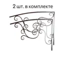 Каркас для козырька Artcore 100х77х100см черный 2шт