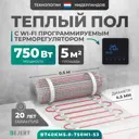 Нагревательный мат для теплого пола Bejert B740KM5.0-750M1-53 5 м² 750 Вт с черным Wi-Fi сенсорным программируемым терморегулятором