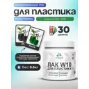Лак для защиты пластика укрывной Malare Series W моющийся быстросохнущий полуглянцевый RAL 6032 зеленый 0.5 кг