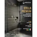 Душевая перегородка Doccia GLASS990/BRHOLD/5CHROMEMT 99x195см хромированный профиль